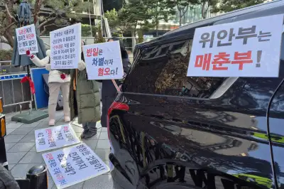 李 ‘얼빠진 명예훼손’ 비판에도 법 공백에 위안부 피해자 모욕 반복