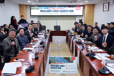 ‘베네수 침공’ 김정은 2가지 선택은…野 ‘美 인태 전략 변화·한국 현실적 대응’ 등 토론