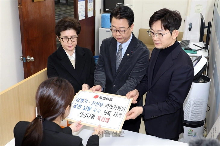 국민의힘 곽규택 원내수석대변인과 원내부대표단이 7일 오전 서울 여의도 국회 의안과에서 ‘김병기·강선우 국회의원의 공천 뇌물 수수 의혹 사건 진상규명 특검법’을 제출하고 있다. 안주영 전문기자