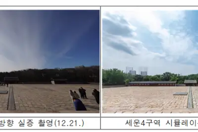 세운4구역 애드벌룬 띄운 서울시 “시뮬레이션과 차이 없어”