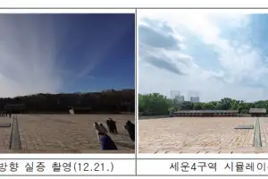 세운4구역 애드벌룬 띄운 서울시 “시뮬레이션과 차이 없어”