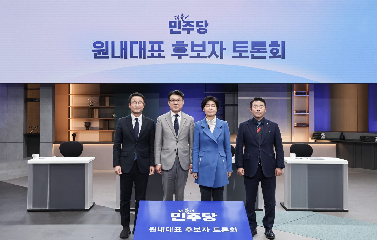 더불어민주당 원내대표 보궐선거 후보자 토론회