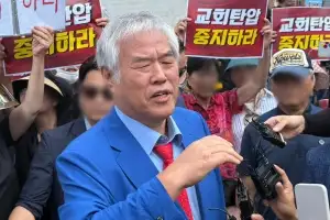 檢, 법원 난동 배후 의혹 전광훈 구속영장 청구