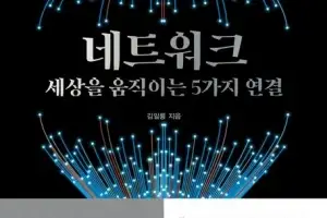 [책꽂이]