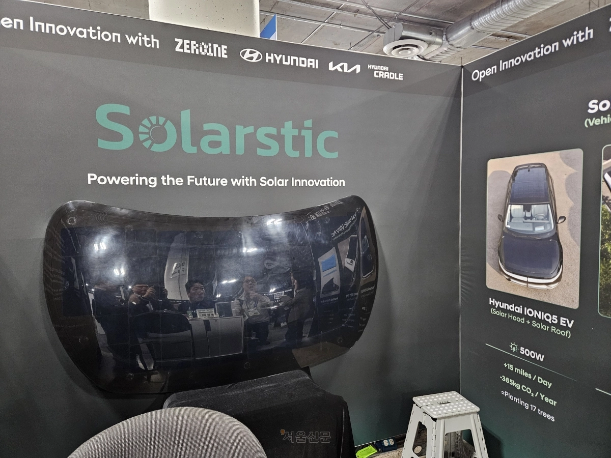 7일(현지시간) 미국 라스베이거스 베네치안 엑스포에서는 국내 스타트업들의 혁신 제품들을 만날 수 있었다. 사진은 솔라스틱의 플라스틱 패키징 태양광 모듈 솔루션으로 만든 자동차 후드.