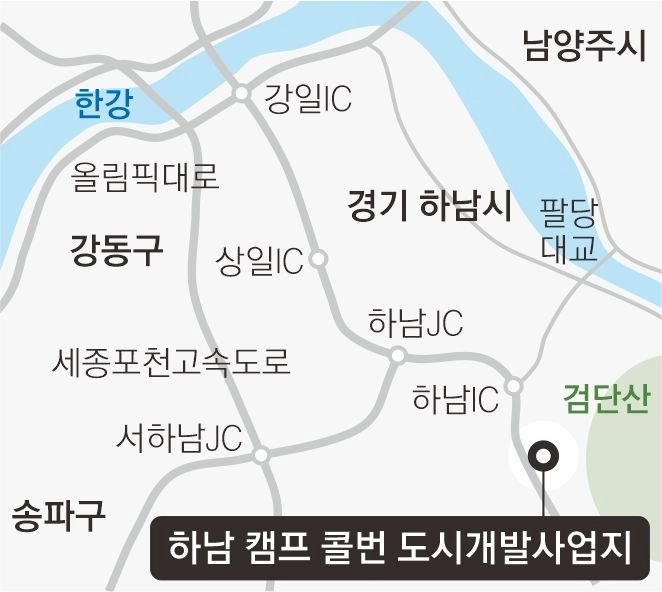 '장기 표류' 하남 캠프 콜번 도시개발사업 가속도 - 뉴스 썸네일 이미지