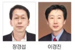 제67회 3·1문화상에 장경섭 교수 등 4명