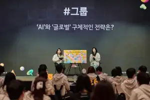 정신아 “AI는 거들 뿐… 핵심은 판단력”