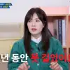 thumbnail - 하희라, 촬영 중 오토바이 사고로 척추 다쳐…걷지도 못해