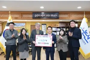 세계 첫 ‘원예치유 박람회’ 성공 개최, 충남 15개 시군 뭉친다