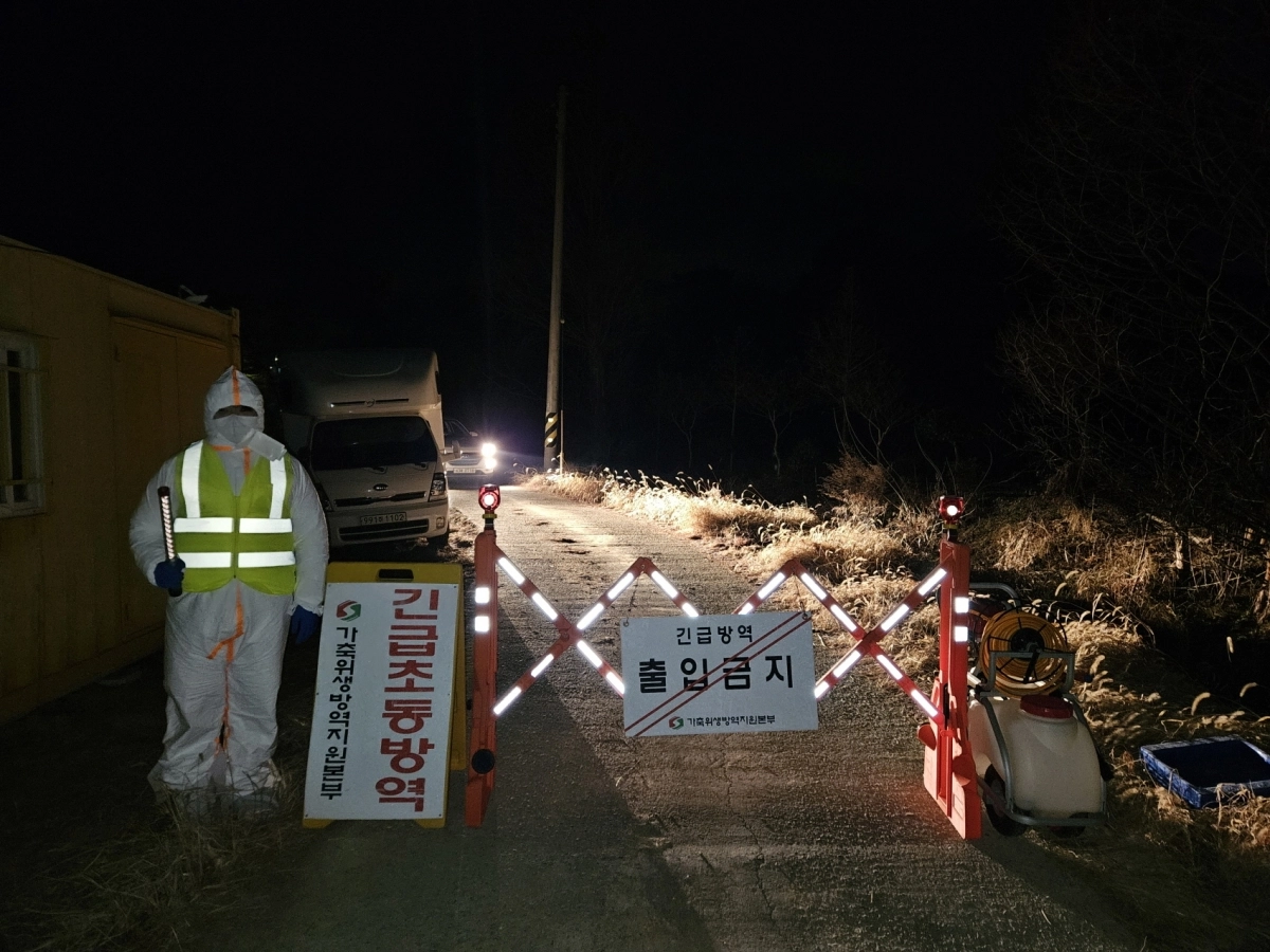 전라남도가 9일 조류인플루엔자(AI) 항원이 검출된 나주 오리농장의 출입 통제와 소독 등 방역 조치를 하고 있다.