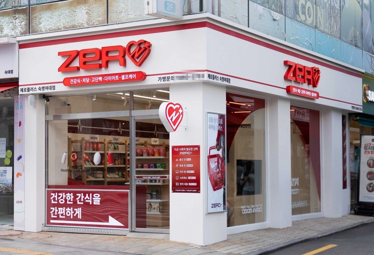 (사진=제로플러스 제공)