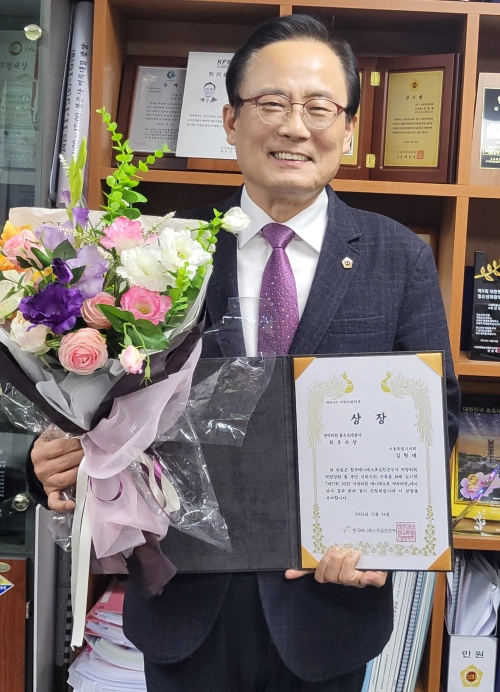 김형재 의원이 한국매니페스토실천본부가 주최한 ‘제17회 2025 지방의원 매니페스토 약속대상’에서 좋은 조례 분야 ‘최우수상’을 수상했다.
