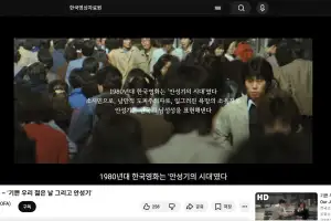 한국영상자료원, 안성기 추모전…‘만다라’, ‘축제’ 등 10편 무료 공개