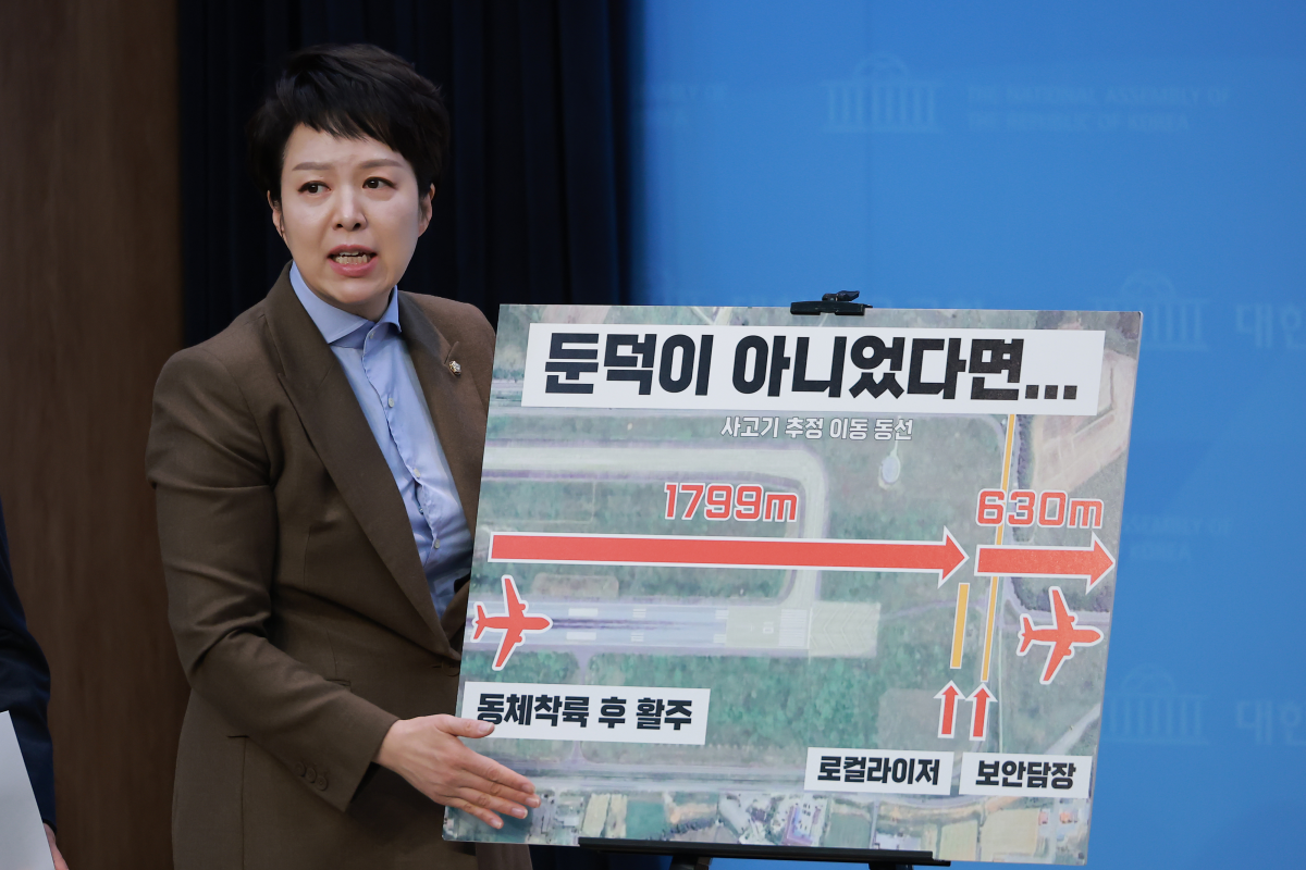 국회 12·29 여객기 참사 진상규명을 위한 국정조사 특별위원회 야당 간사인 국민의힘 김은혜 의원이 9일 국회 소통관에서 콘크리트 둔덕이 사고 피해 규모를 키운 결정적 요인이라며 책임자 처벌을 위한 현행법 개정과 철저한 수사를 촉구하고 있다. 연합뉴스