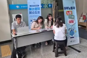 야간·주말에도 ‘활짝’…광산구 이주노동자 권익 공백 해소