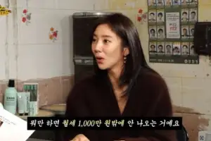 thumbnail - ‘월세 천만원’ 손담비 “내가 내 입을 찢어야 돼”