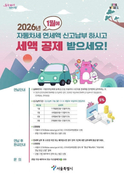 서울 구로구 제공