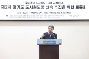 김동연 “출퇴근 하루 1시간 여유 드리겠다는 약속, 조금씩 실천해 나가고 있다”