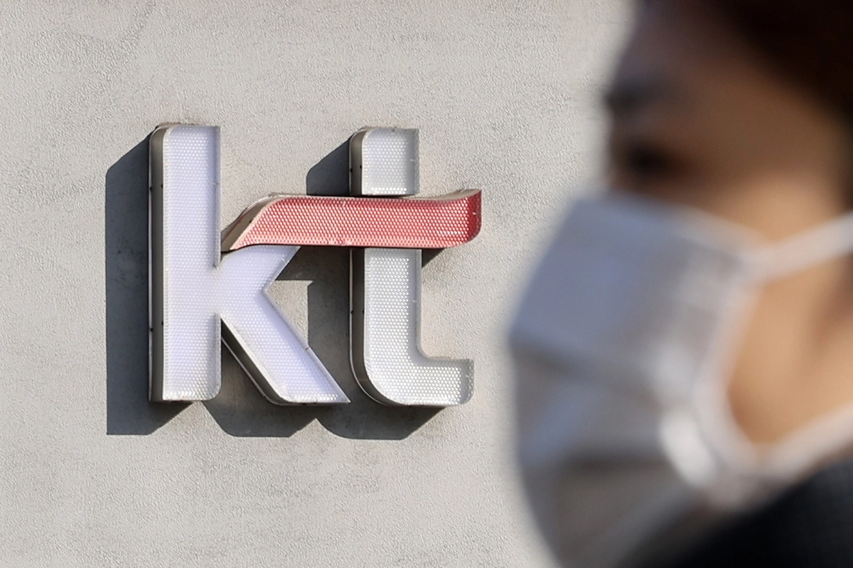 서울 시내의 한 KT 대리점.  연합뉴스