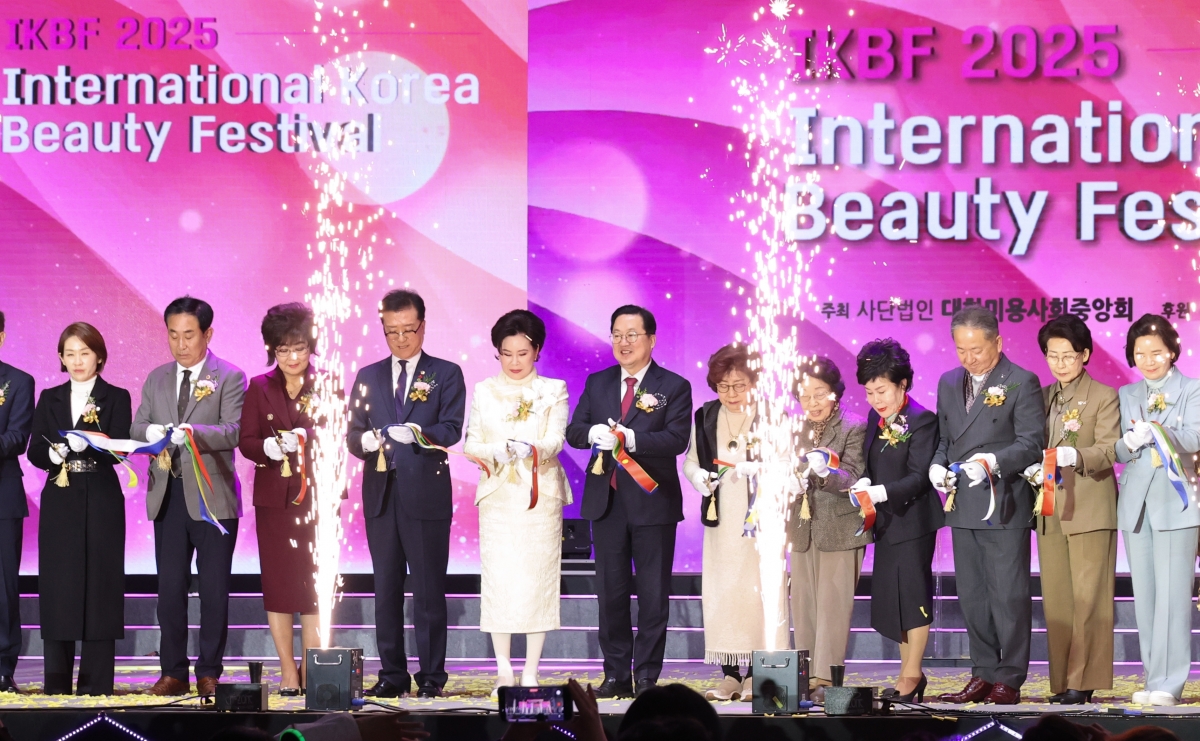 지난해 12월 2일 대전컨벤션센터에서 열린 2025년 국제미용 페스티벌 개막식. 대전시 제공