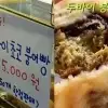thumbnail - 1개 5000원 ‘두바이 붕어빵’까지…없어서 못 먹는다는 ‘두쫀쿠’가 뭐길래