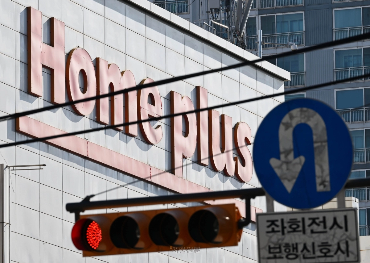 기업회생절차를 진행하고 있는 홈플러스가 오는 29일 회생계획안을 낸다. 홈플러스 관계자들은 24일 서울회생법원 회생 4부(법원장 정준영)가 진행한 회생 신청 절차협의회에서 회생계획안을 제출 기간 말일인 오는 29일에 법원에 제출할 예정이라고 밝혔다. 사진은 25일 서울 영등포구에 위치한 홈플러스 모습. 2025.12.25 홍윤기 기자