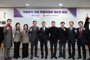 김태희 경기도의원, 대한민국시도의회의장협의회 ‘기후위기 극복 특별위원회’ 제2차 회의 참석