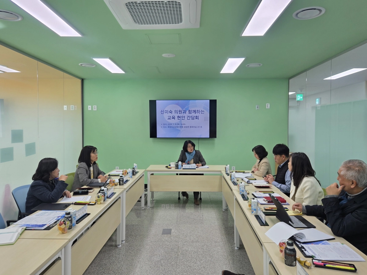 신미숙 의원이 8일 화성오산교육지원청 회의실에서 2026학년도 화성 지역 고등학교 모집현황을 보고받고 있다.(사진=경기도의회)