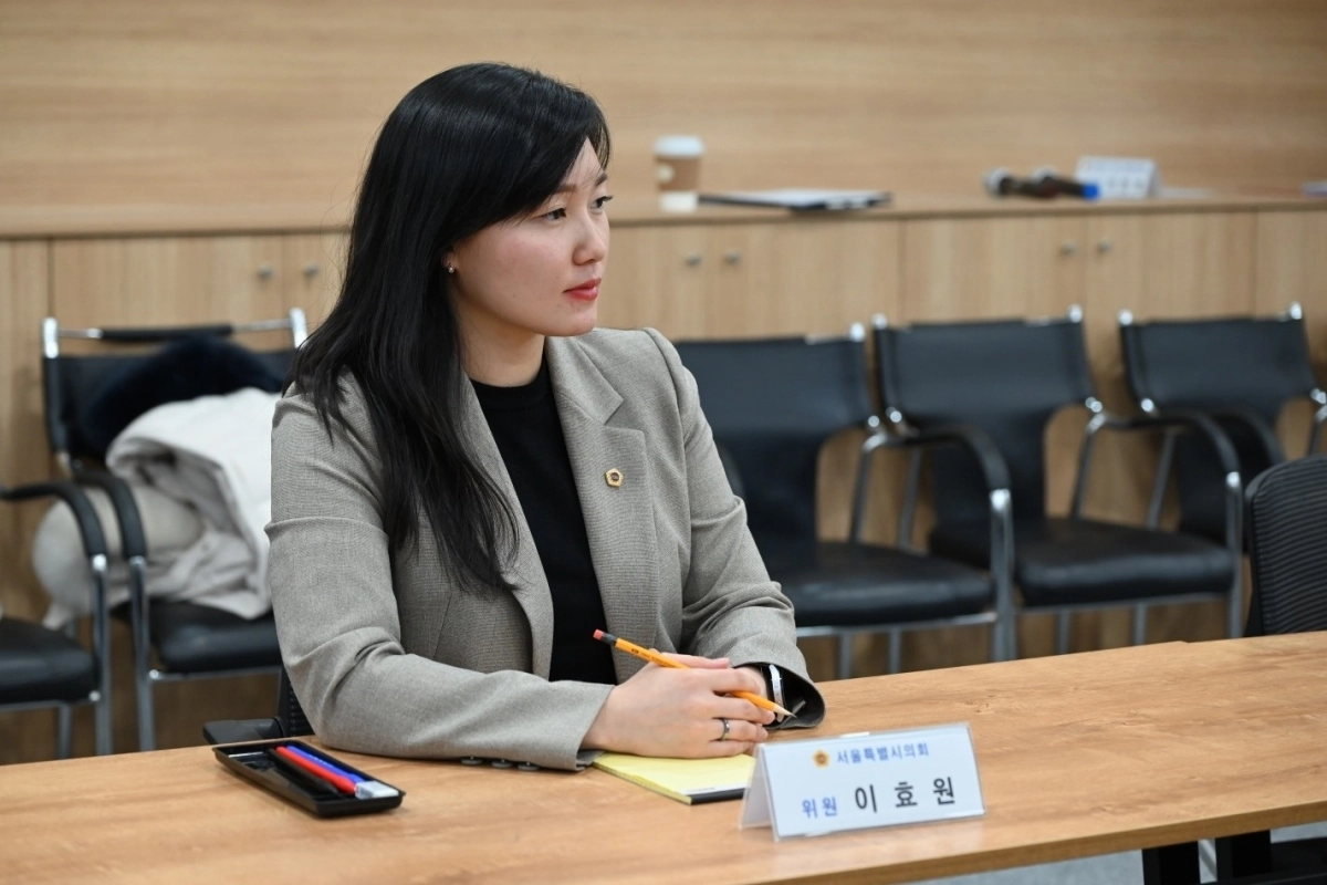 이효원 서울시의원