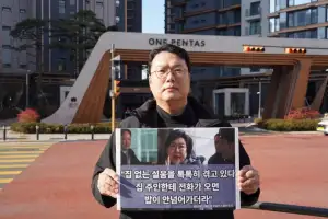 이혜훈 ‘로또 아파트’ 찾은 천하람…“‘부정청약’ 수사 착수”