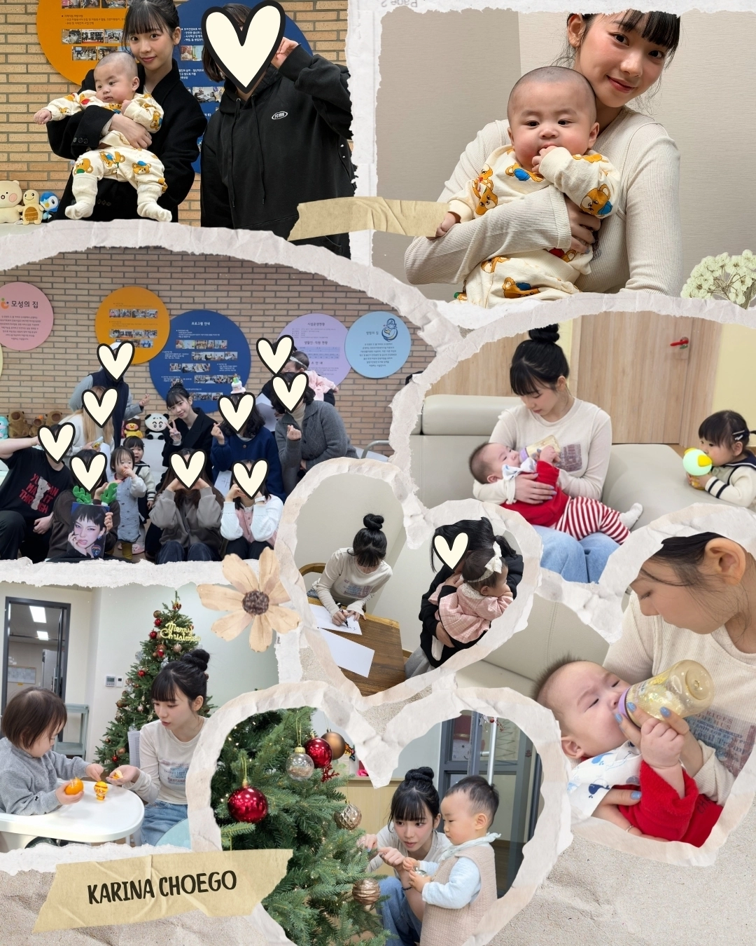 생명의 집 홈페이지