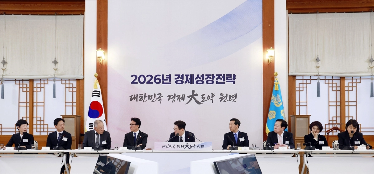 이재명 대통령, 경제성장전략 국민보고회