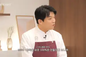 “씹을수록 고소” 흑백 안성재가 소개한 ‘혈당 안심’ 특별한 면