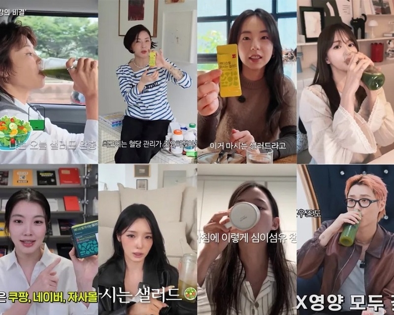 메디슨벨 제공