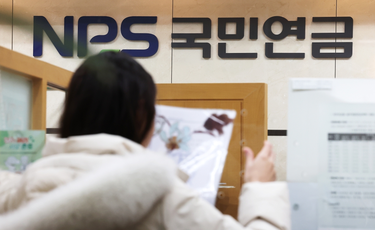 지난 1월 서울 국민연금공단 서울북부지역본부 종합상담실을 찾은 시민이 직원과 상담하고 있다. 연합뉴스