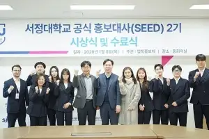 서정대 홍보대사 제작 컨텐츠 조회 수 ‘폭발’…전문대 브랜드 평판 6위 견인