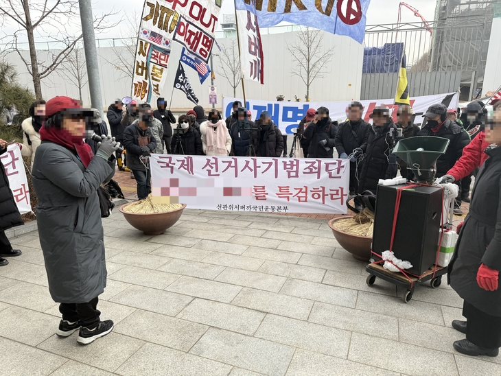 지난 9일 경기 성남시의 한 IT 전문 회사 앞에서 강경 보수 성향 시민들이 모여 “선거 사기 조작 업체를 압박하자”며 집회를 벌이고 있다. 해당 기업은 국내외 공직선거에 사용되는 사전투표용지 발급기를 납품하는 회사다. 독자 제공
