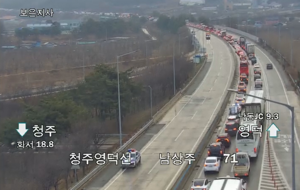 10일 서산영덕고속도로에서 추돌 사고가 발생해 화물차와 승용자 운전자 등 4명이 숨졌다. 2025.1.10 한국도로공사 로드플러스