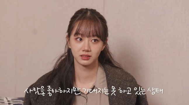 혜리 유튜브 영상 갈무리