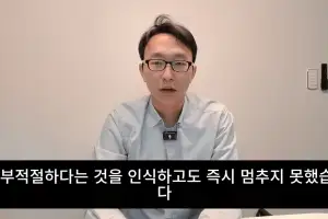 정희원 “부적절 관계 알면서 못 멈춰…말과 삶 괴리” 직접 사과