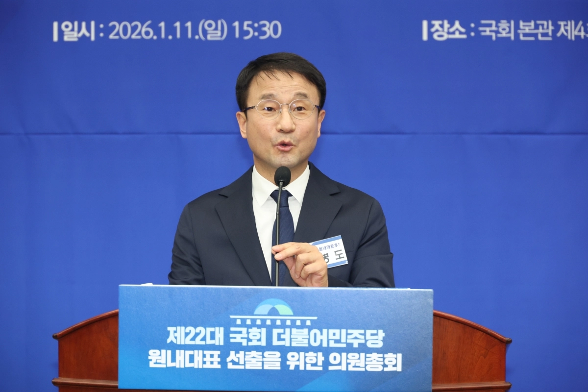 한병도 더불어민주당 신임 원내대표가 11일 국회에서 열린 원내대표 선출 의원총회에서 소감을 밝히고 있다. 뉴시스