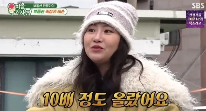 사진=SBS ‘미운 우리 새끼’ 캡처