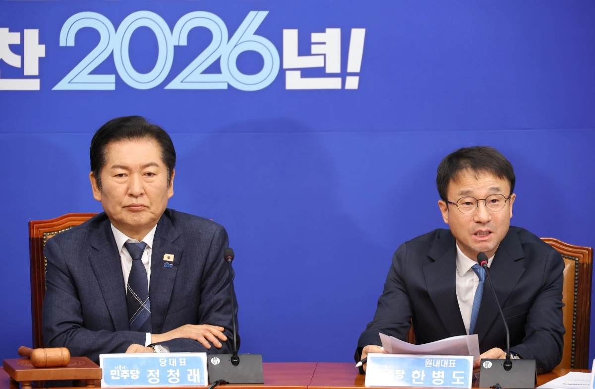 민주당 한병도 신임 원내대표, 최고위 발언