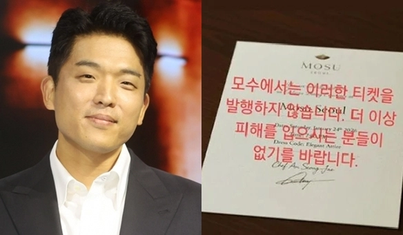 사진=연합뉴스, 안성재 인스타그램 캡처