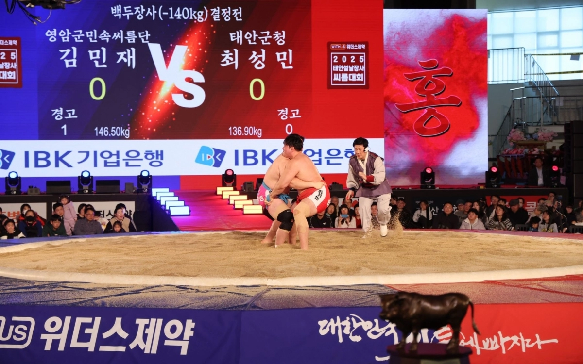 지난해 태안에서 열린 ‘2025년 설날장사 씨름대회’. 군 제공