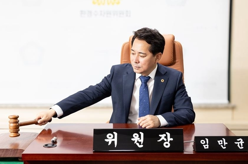 임만균 서울시의원