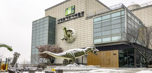서울 서대문구 서대문자연사박물관 전경.   서대문구 제공