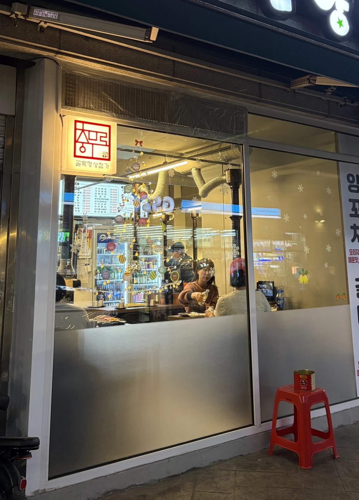 충무로 골목형상점가 ‘이순신1545’ LED브랜드판