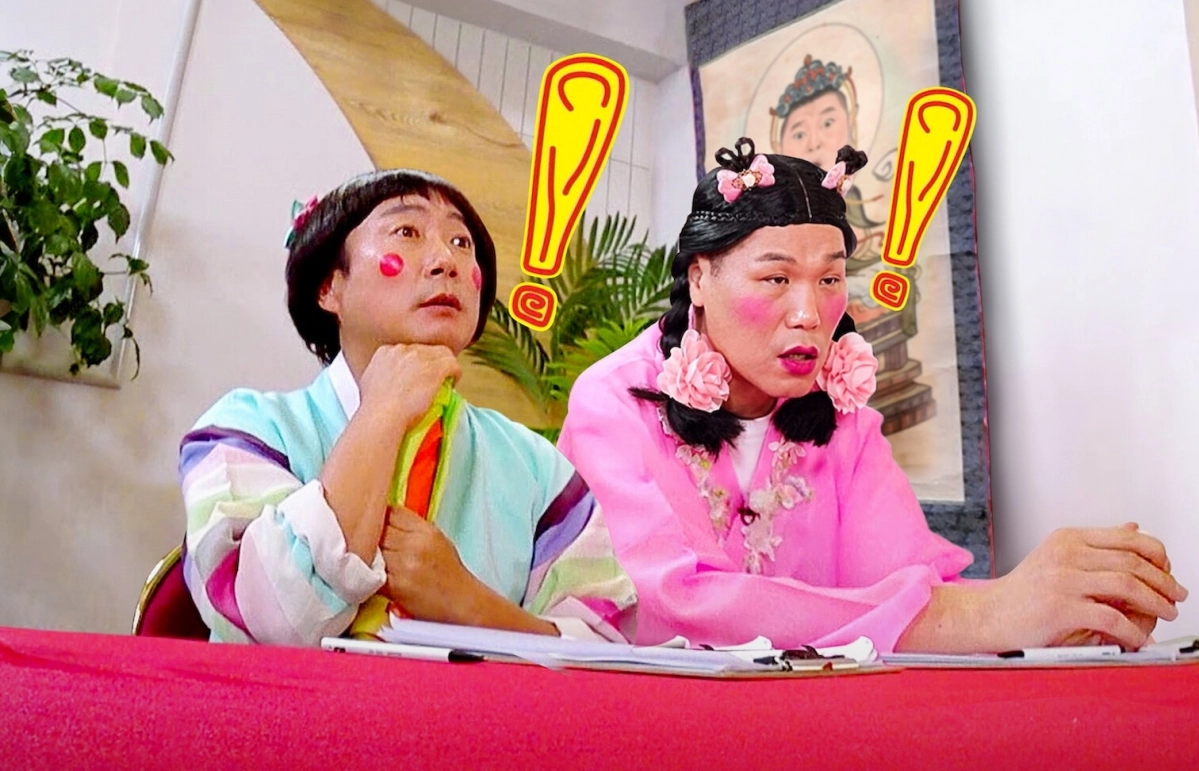 KBS조이 ‘무엇이든 물어보살’